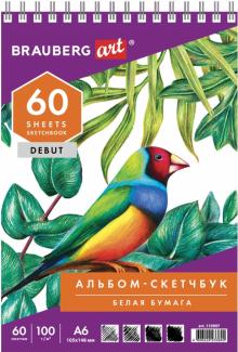 Скетчбук А6, 60л, 100г/м2 110997