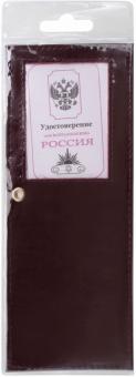 Обложка д/удостов. натур. кожа т-борд, 237193