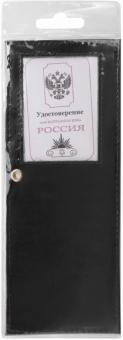 Обложка д/удостов. нат.кожа черная 237194