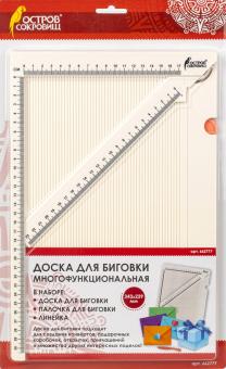 Доска для биговки  34,3х22,9 см (662777)
