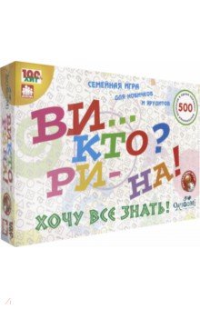 Наст.игра "ТК Викторина" 01830