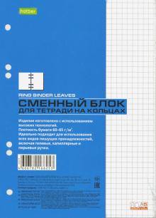 Блок смен.д/тет.на кол.80л,А5,клет,80СБ5C1_02449