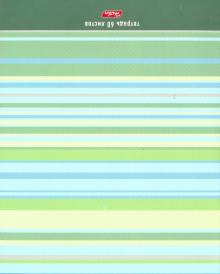 Тетрадь 60л,линия,LINE,60Т5В2