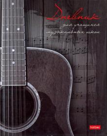 Дневник д/муз.школы 48л,Наед.с муз,48ДТмз5В_18615