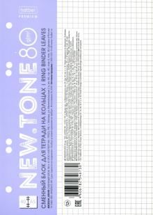 Блок смен.д/т.на кол.40л,А5,кл,Лаван,40СБ5A1_05019