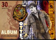 Альбом для рис.30л,Гарри Поттер,30А4В