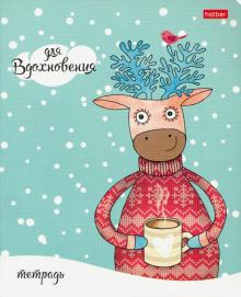 Тетрадь 18л,линия,для Вдохновения,ассорти,18Т5тВ2