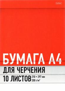 Бумага для черчения 10л,А4,Красная,10Бч4A_26092