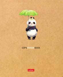 Тетрадь 48л,Panda_Book,ассортимент,48Т5В1
