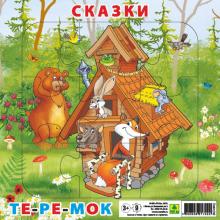 Пазл. Сказки.Теремок