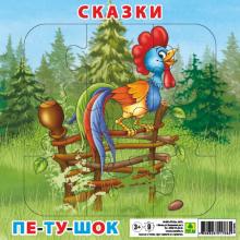 Пазл. Сказки. Петушок и бобовое зернышко