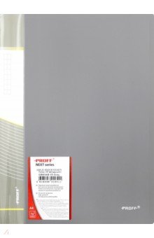 Папка A4 с 60 вкладышами серая (DB60AB-05)