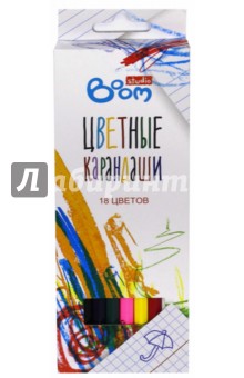 Карандаши 18цв "Studio" шестигранные (BS-BCL18)