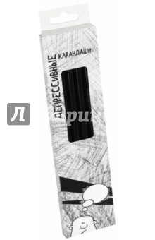 Набор каранд.черн/гр 6шт "Депрес.каранд." СК555/2