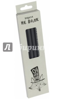 Набор каранд.черн/гр 6шт "Работа не волк" СК555/3