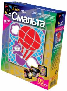 307006 Смальта /На шаре