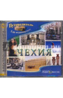 CDpc Чехия