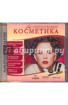 CDpc Косметика