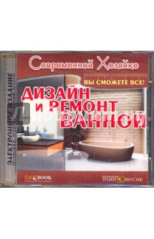CDpc Дизайн и ремонт ванной