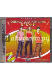 CDpc Брюки