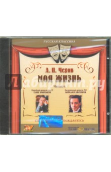 CDmp3 ЗФП Россия, ХХв. С.Есенин, В.Маяковский
