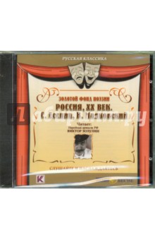CDmp3 Моя жизнь. Читают Олег и Михаил Ефремовы