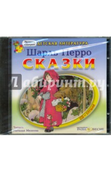 CDmp3 Сказки / Равновесие