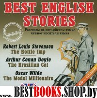 CDmp3 BEST ENGLISH STORIES. Рассказы на англ. яз.