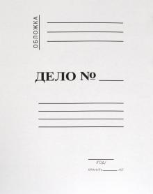 Обложка "Дело",1С2-2444