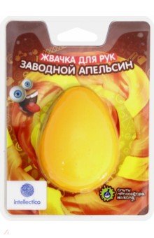 Опыты "Жвачка для рук "Заводной Апельсин" (1311)