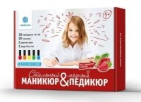 Большой набор Модный маникюр и стильный педикюр (2 в 1)