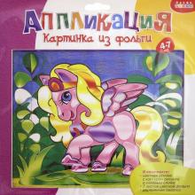 Картинка из фольги 2768 Пегас