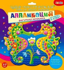 3393 Фигурная мозаика. Морские коньки