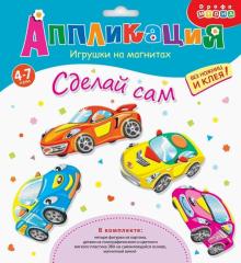 Игрушки на магнитах (4 в1). 4009 Машинки