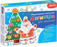 4094 Новогодние игрушки. Аппликация для малышей
