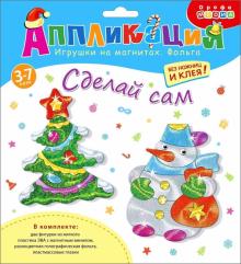 Игрушки на магнитах с фольгой 4096 Елочка.Снеговик