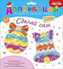 Игрушки на магн с фольгой. 4101 Шарик. Колокольчик