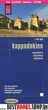 Европа. Достопримечательности.Карта-пазл. 260дет.