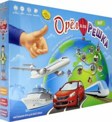 Орел или решка. Мир. Игра настольная