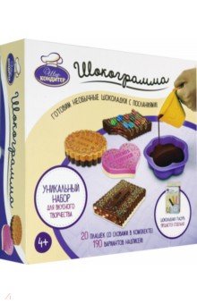 Набор Шокограмма (32 детали) коробка