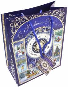 Пакет бумажный 40.6х48.9х19см Новог.часы 75333