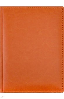 723106264 2019 Ежед-к Небраска 145х206 оранжевый