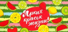 КД1-12732 Конверт для денег Ярких красок жизни!