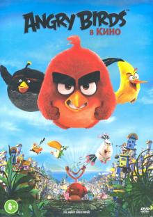 DVD Angry Birds в кино