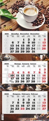 КалКвартПремТРИО(2022) Кофе