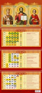 КалКварТиснЗол(2022) Господь Вседержитель. Николай Чудотворец