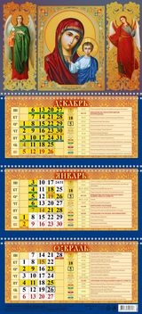 КалКварТиснЗол(2022) Казанская икона Божией Матери