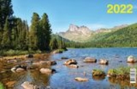 КалКвар3Спир(310*680)(2022) Река в горах