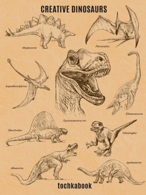 Точкабук. Динозавры (твин-лак)