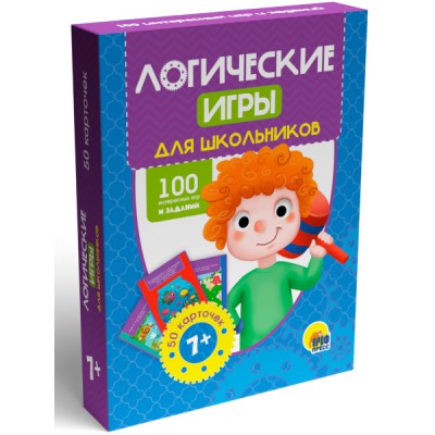 100 игр. Логические игры для школьников